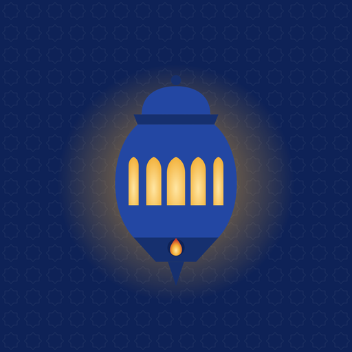 The Amal lantern, lit